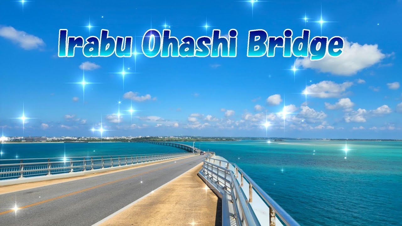 🌉 이라부 대교(이라부 오하시) 이미지 5